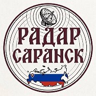 Радар Саранск
