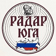 Радар ЮГ