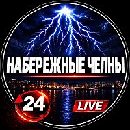 НАБЕРЕЖНЫЕ ЧЕЛНЫ