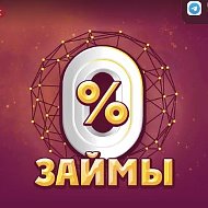 Займер кредиты онлайн