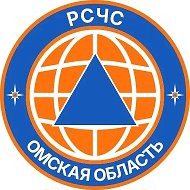 РСЧС Омская область