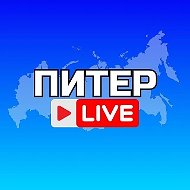 ПИТЕР НОВОСТИ