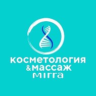 КОСМЕТОЛОГИЯ & МАССАЖ  MIRRA