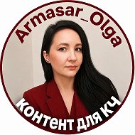 КОНТЕНТ для КЧ GREENWAY