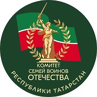 КСВО РЕСПУБЛИКИ ТАТАРСТАН
