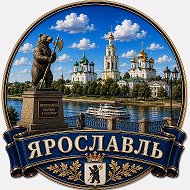 Радар Ярославль БПЛА