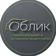 Клиника Облик