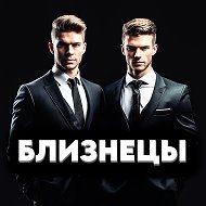 ПАРК БЛИЗНЕЦЫ КАНАЛ