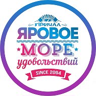 ЯРОВОЕ | ПЛЯЖНЫЙ ОТДЫХ в Алтайском крае