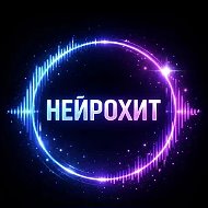 Создать песню