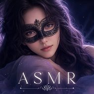 ASMR | АСМР