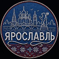 Подслушано в Ярославле