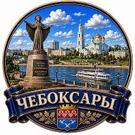 Радар Чебоксары БПЛА