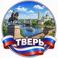 Радар Тверь БПЛА