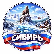 Радар Сибирь БПЛА