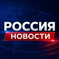 Новости | РОССИЯ 24