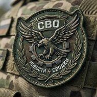 Крепкое слово 👊