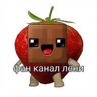 мемы | лёня