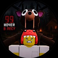 99 НОЧЕЙ В ЛЕСУ🏕️