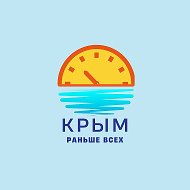 Новости Крыма | Симферополь, Керчь, Евпатория