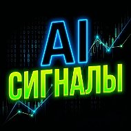 Трейдинг