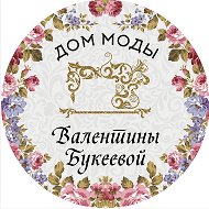 Школа Валентины Букеевой