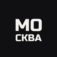 МОсква сегодня