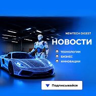 НОВОСТИ: технологии, инновации, бизнес, стартапы