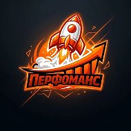 Перформанс