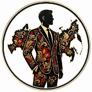 Русский предприниматель