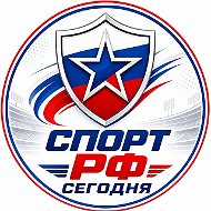 Спорт РФ сегодня