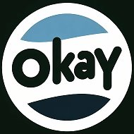 Сомнительно, но окэй