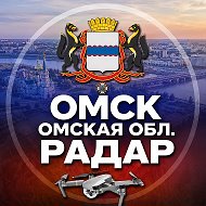 Радар Омск