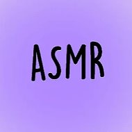 АСМР | ASMR