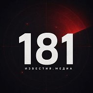 181 Обстановка | Тревоги и опасности ЛНР