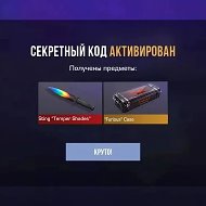 ПРОМОКОДЫ | STANDOFF 2