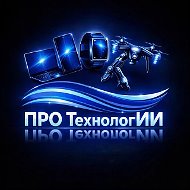 ПРО ТехнологИИ | IT-новости, Искусственный интеллект